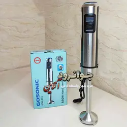 گوشت کوب 850 وات گوسونیک تک کاره GSB-831