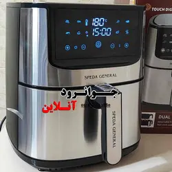 سرخ کن رژیمی جنرال 8 لیتر مدل Speda General SA-522