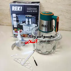 خردکن 5 لیتر ریکی مدل REKI RK-555