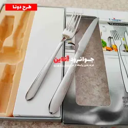 کارد و چنگال یونیک طرح دونا استیل بسته 12 عددی اصل Unique 2023