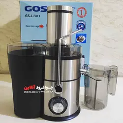 آبمیوه گیر گوسونیک تک کاره 1000 وات گلو استیل مدل GSJ-801