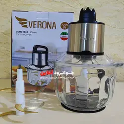 خردکن 5 لیتر ورونا تیغه تیتانیوم 1200 وات VEMC1388