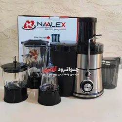 آبمیوه گیر ناوالکس 4 کاره مدل Navalex NX-2418