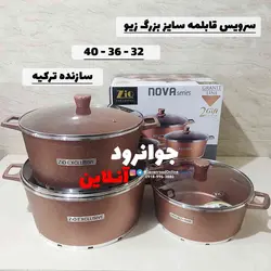 سرویس قابلمه سایز بزرگ 8 پارچه گرانیتی زیو سایز 40 مدل z-8420-40