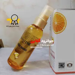 روغن ارگان پنتن مدل Pro-V