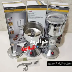 آسیاب 200 گرم سیلور کرست 2000 وات مدل SC-7880