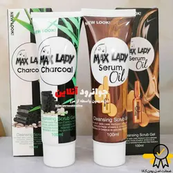 ماسک لایه بردار مکس لیدی max lady حجم 100 ml