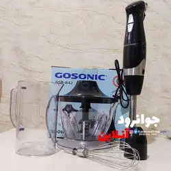 گوشت کوب برقی گوسونیک سه کاره GSB-842 Gosonic