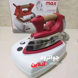 اتو مخزن دار مکس Max LADY Stir