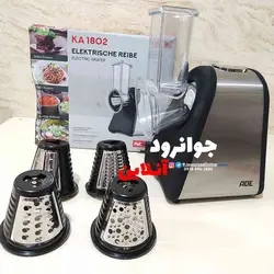 رنده برقی سالاد ساز ADE KA1802