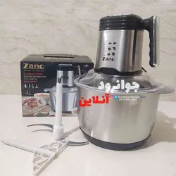 خردکن 4 لیتر زانو 5000 وات مدل SS-004 Zano