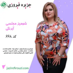 jazirefi