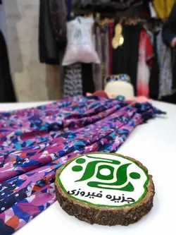 مدل دامن زنانه حریر شیک و جدید14638   | جزیره فیروزی