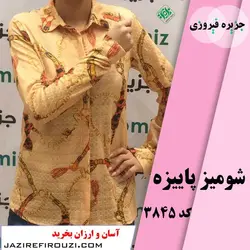 شومیز یقه مردانه ترک مدل پوست ماری 3845 | جزیره فیروزی