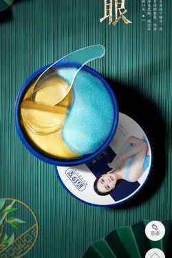 ماسک زیر چشم خاویار و آبرسان دو رنگ اکلیلی Bonis