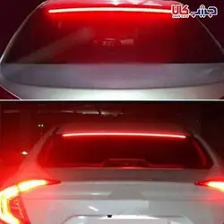 چراغ استپ سوم (چراغ خطر سوم)یونیورسال