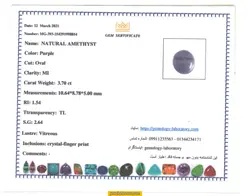 نگین آمیتیست دارای شناسنامه3/70 قیراط کد A58