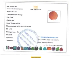 نگین لوکس عقیق65/70  قیراط دارای شناسنامهAGD