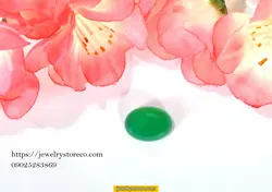 جواهر زیبای طبیعی یشم3/85 قیراط کد MY44