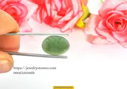 جواهر زیبای طبیعی یشم7/45 قیراط کد MY14