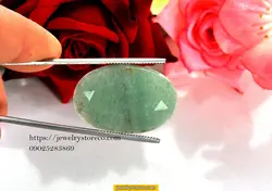 نگین آونتورین 31/00 قیراط کد AV2