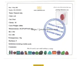 یاقوت دارای شناسنامه4.00قیراط  کد RY2