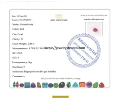 یاقوت طبیعی با  شناسنامه2.80 قیراط کد RY13