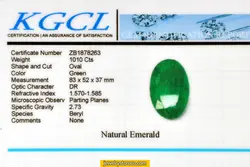 زمرد طبیعی زیبا دارای شناسنامه1010 قیراط کد E22