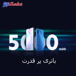 گوشی موبایل شیائومی مدل Redmi 9A دو سیم‌ کارت ظرفیت 32 گیگابایت