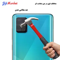 محافظ لنز گوشی موبایل مدل SAA71 مناسب برای گوشی موبایل سامسونگ  GALAXY A71