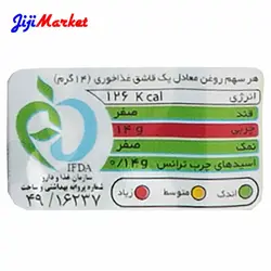 روغن سرخ کردنی غنچه - 1.5 لیتر