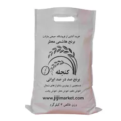 سبد مواد غذایی خانواده (آزمایشی ویژه منطقه تهرانپارس)