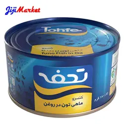 کنسرو ماهی تون در روغن تحفه - 180 گرم