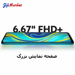 گوشی موبایل شیائومی مدل Redmi Note 9S دو سیم‌ کارت ظرفیت 128 گیگابایت
