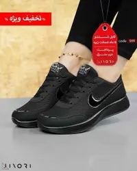 کتانی نایک تزریقی (999)