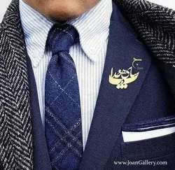 گیره کت پدر سایه خدا