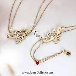 نیم ست ببین تمام من شدی