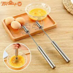 همزن دستی چرخشی استیل