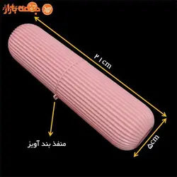 جا مسواکی گرد دنزی