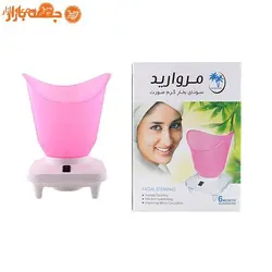 دستگاه بخور گرم صورت مروارید