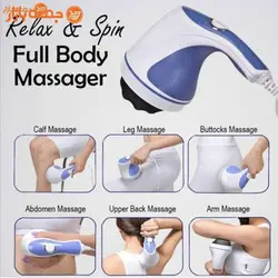 ماساژور ریلکس