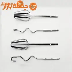 همزن اسکارلت مدل HE-133