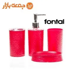 ست سرویس بهداشتی فونتال