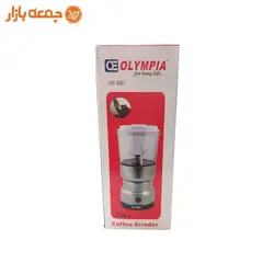 آسیاب برقی و خردکن المپیا OE-831