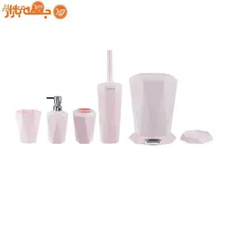 ست سرویس بهداشتی همارا