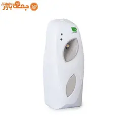 دستگاه خوشبو کننده هوا اتوماتیک GXT