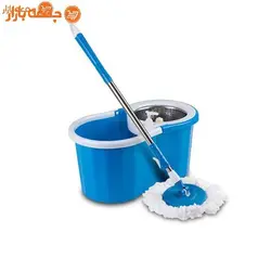 طی سطلی چرخشی مجیک