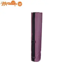 کیف مت یوگا بابل