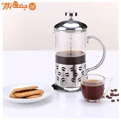 لیوان دمنوش فرنچ پرس 600 میلی لیتر