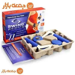 وزنه دوتایی سوینگ ویتز